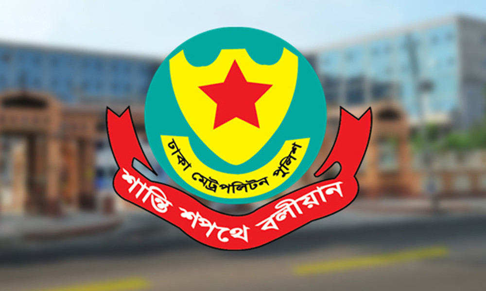 রাজধানীর আরও বেশ কিছু এলাকায় সভা-সমাবেশ নিষিদ্ধ